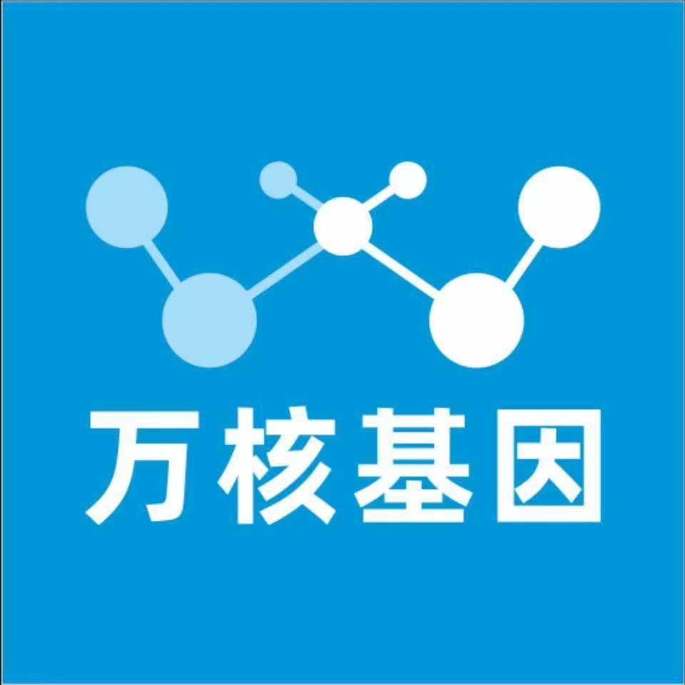 雅安名山万核基因亲子鉴定